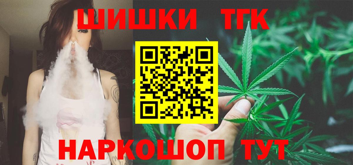 Конопля LSD WEED Керчь