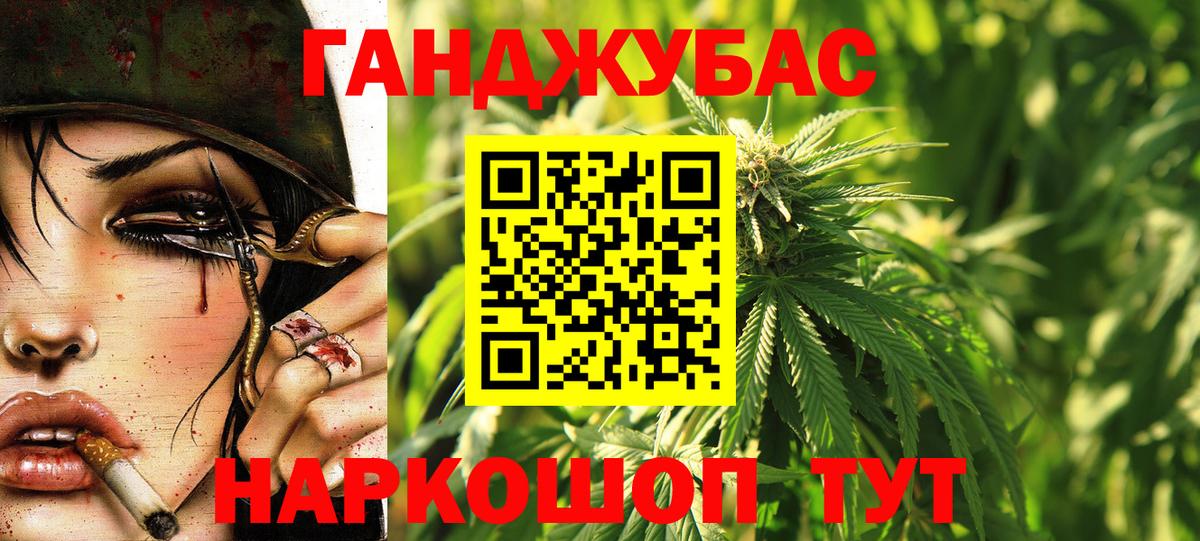 Шишки марихуана Bruce Banner  Вход с VPN  Керчь  Бошки марихуана семена 